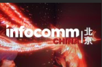 InfoComm China 2024ڶF(xin)ʢrҕl (975)